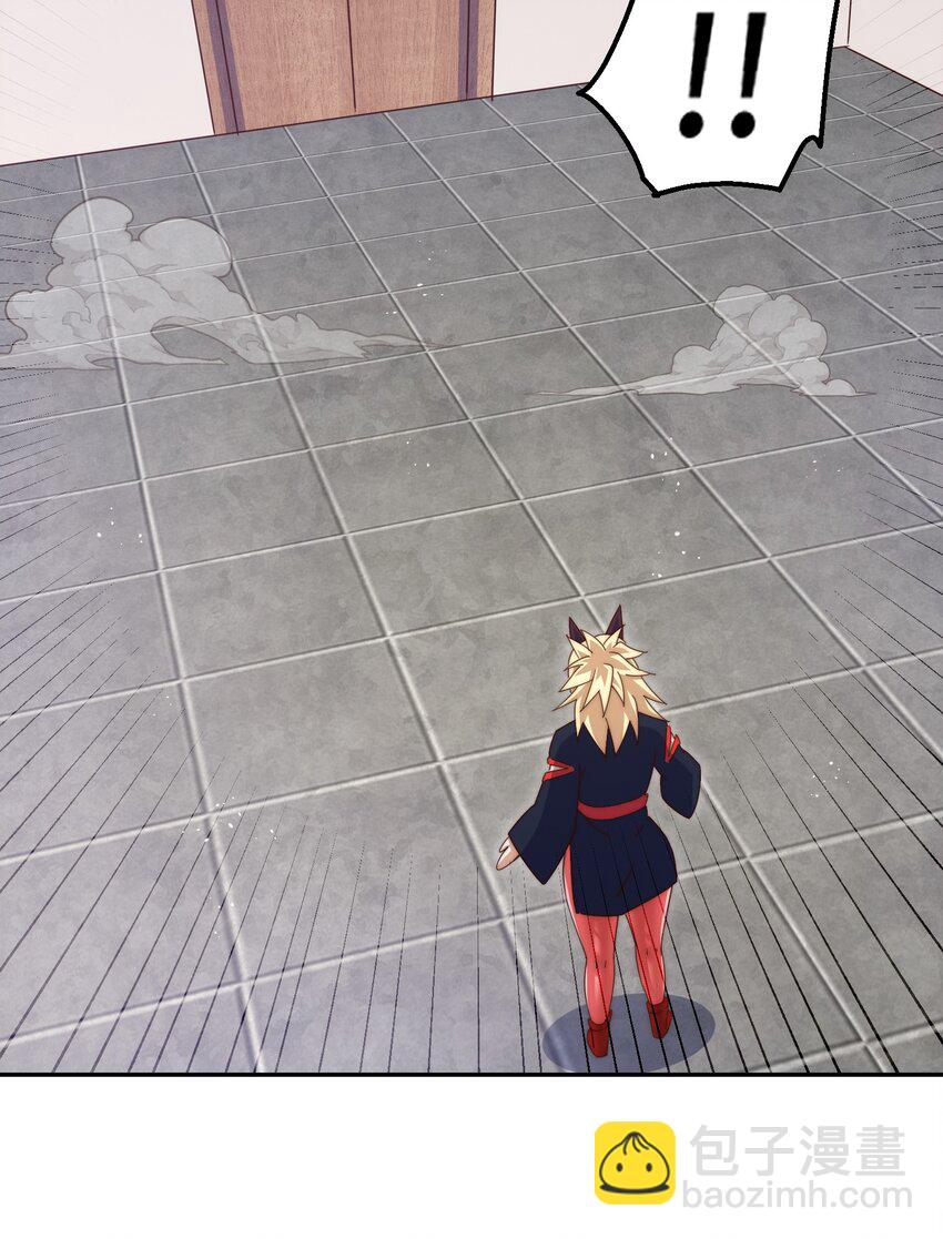 萬人之上 - 第224話 白飄飄成皇(2/2) - 1