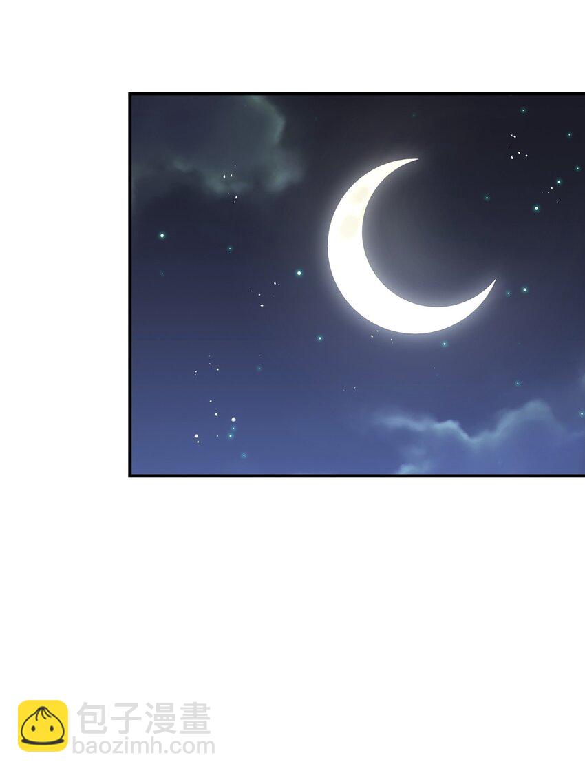 萬人之上 - 第226話 這個地仙小兵殺瘋了！？(1/2) - 7