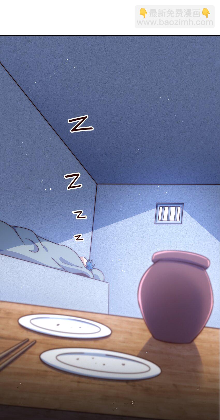 萬人之上 - 第226話 這個地仙小兵殺瘋了！？(1/2) - 8