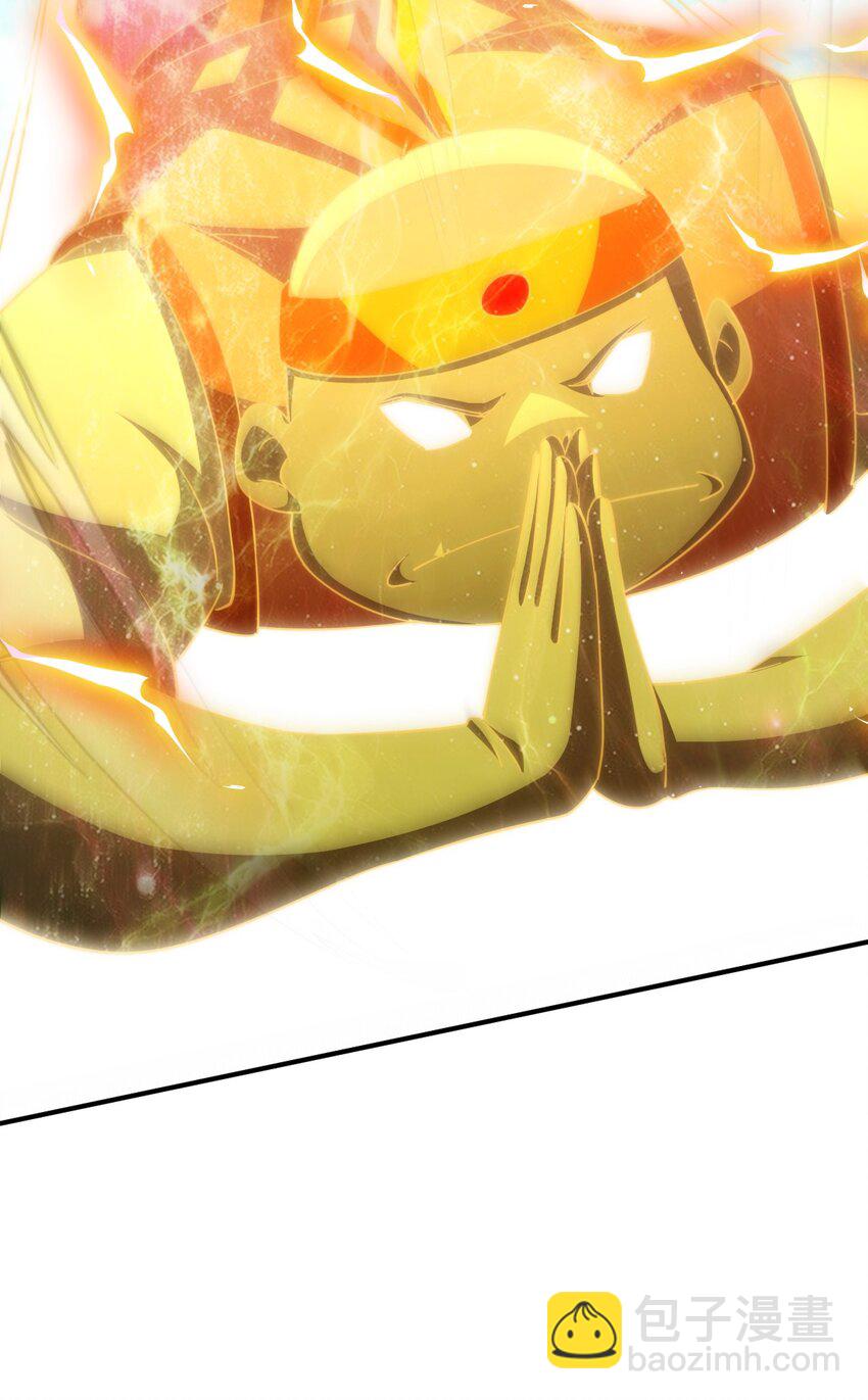 萬人之上 - 第226話 這個地仙小兵殺瘋了！？(2/2) - 4