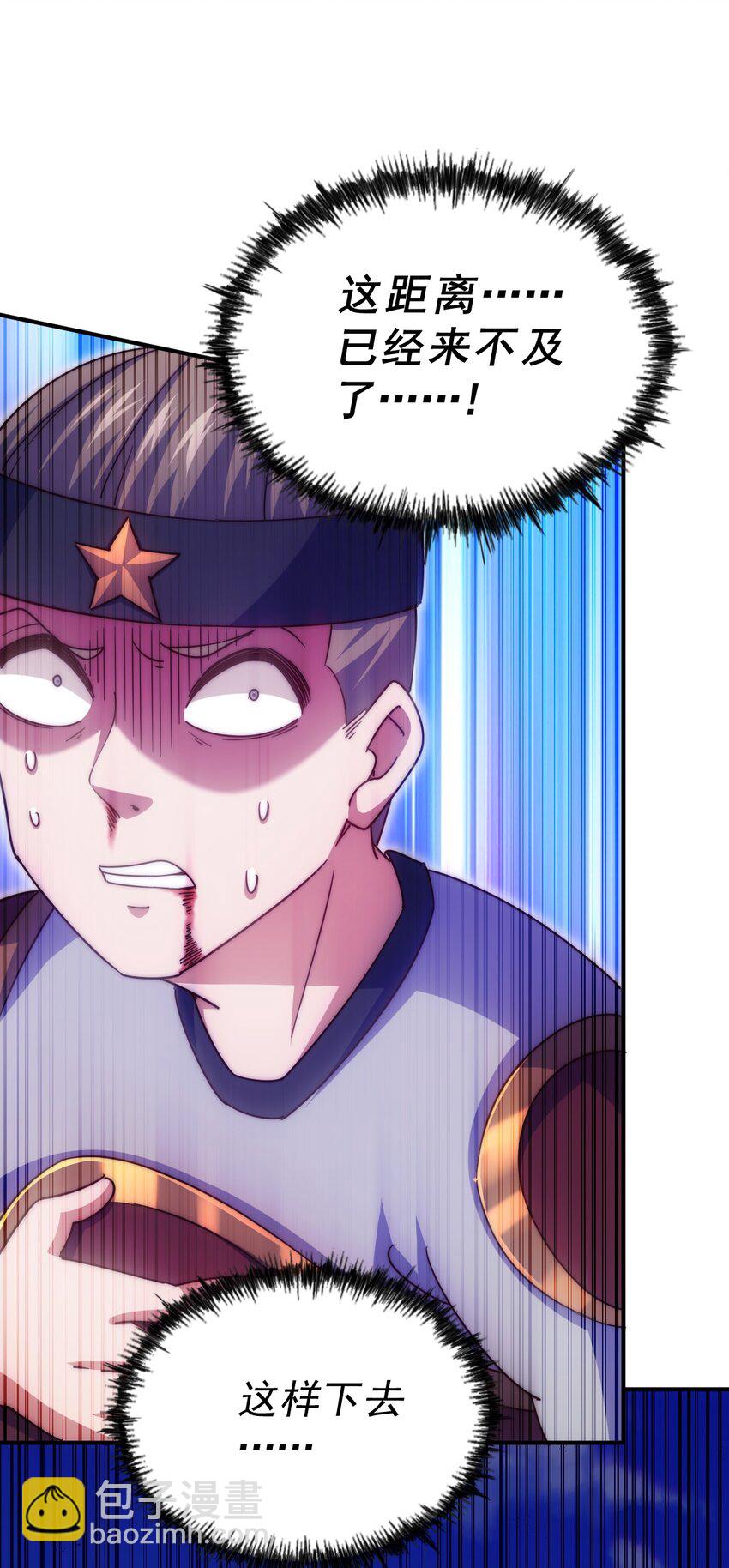 萬人之上 - 第226話 這個地仙小兵殺瘋了！？(2/2) - 5