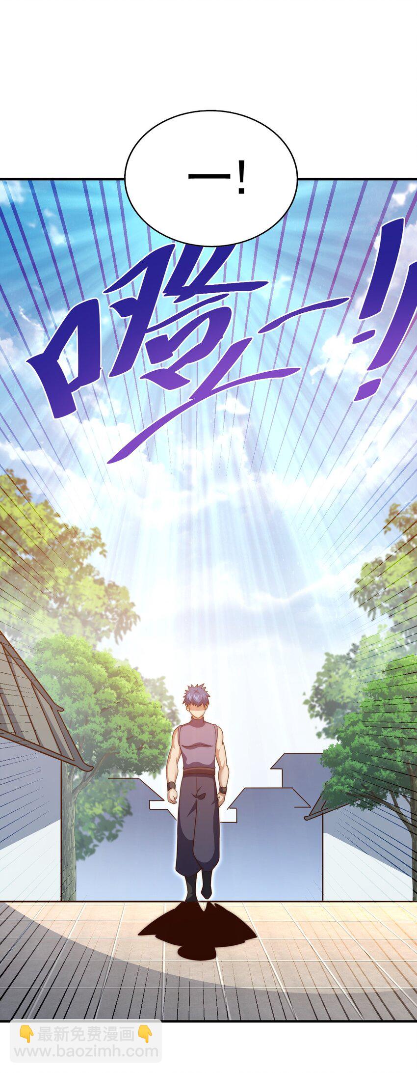 萬人之上 - 第228話 求你做我們的洲主！(1/2) - 2