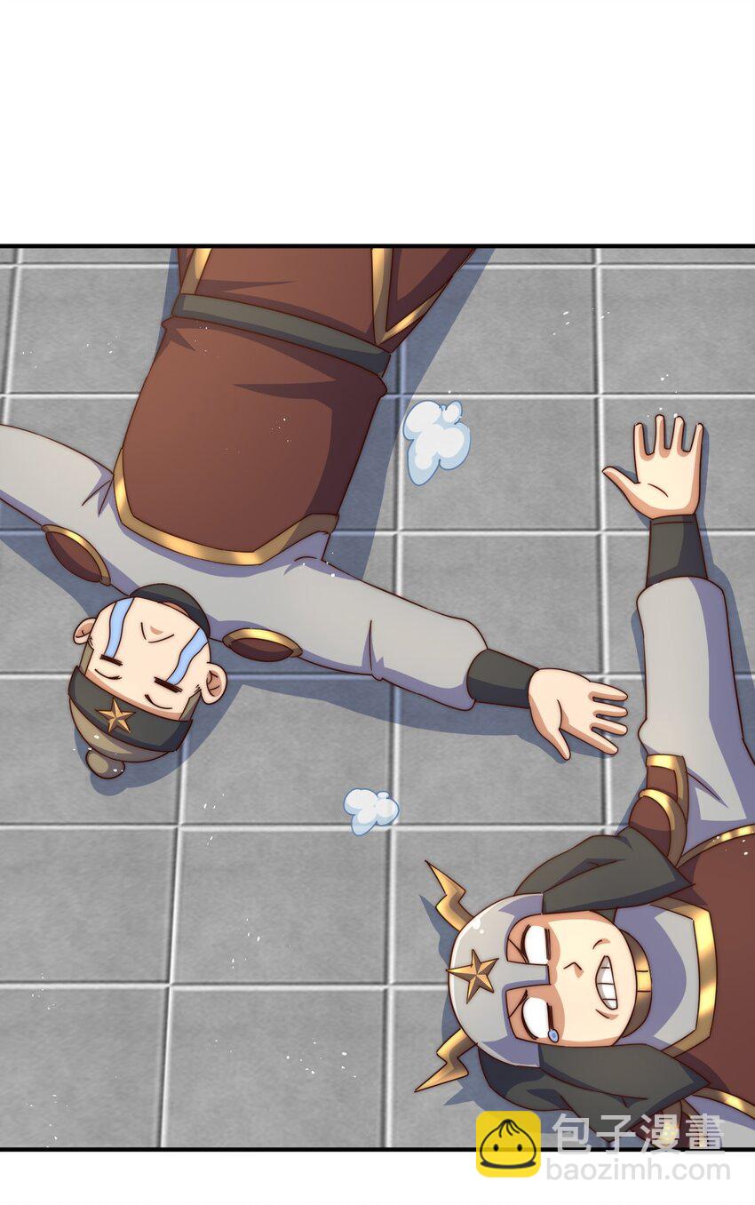 萬人之上 - 第228話 求你做我們的洲主！(1/2) - 1