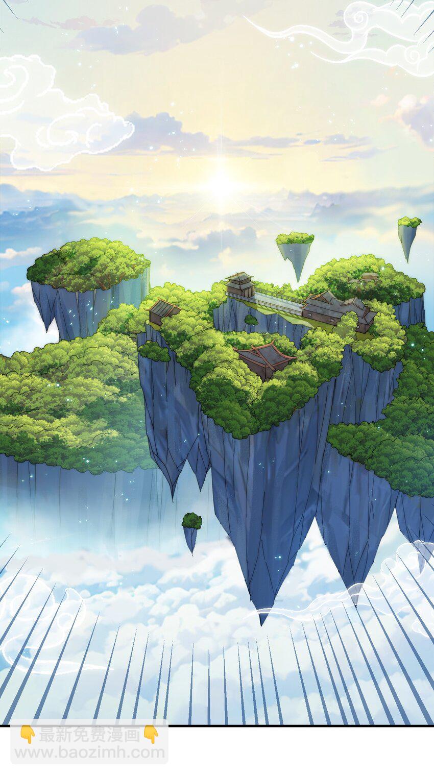 萬人之上 - 第228話 求你做我們的洲主！(2/2) - 6