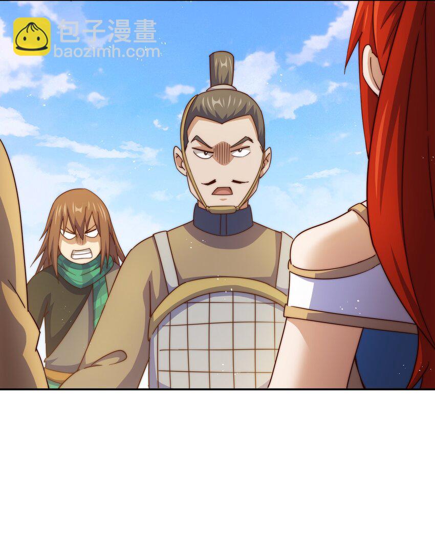 萬人之上 - 第230話 救出雲舞師姐！(1/2) - 2