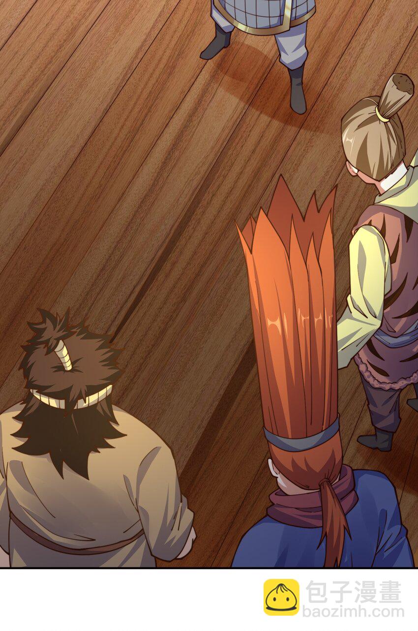 萬人之上 - 第230話 救出雲舞師姐！(1/2) - 2