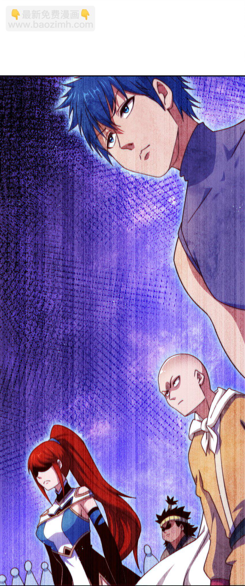 萬人之上 - 第230話 救出雲舞師姐！(1/2) - 1