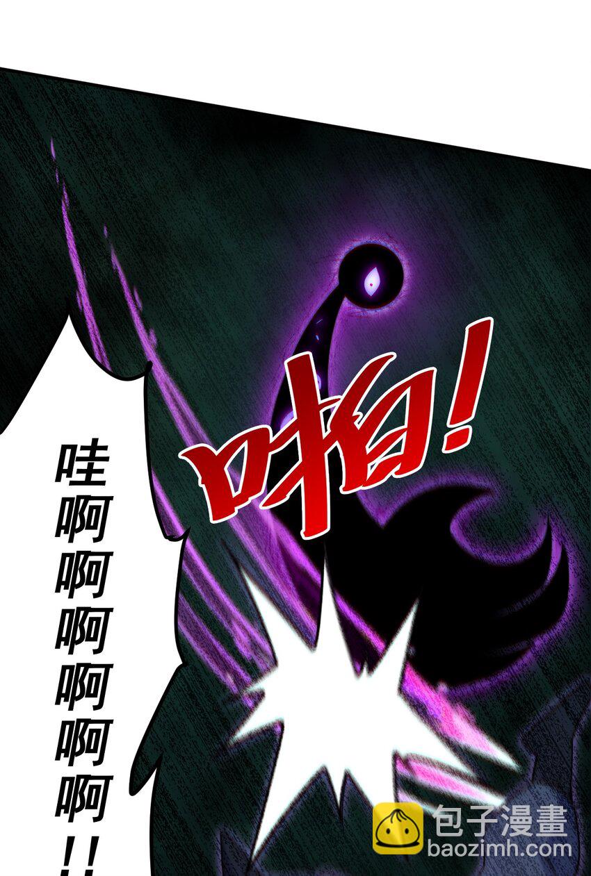 萬人之上 - 第232話 髏哥來也！(1/2) - 2