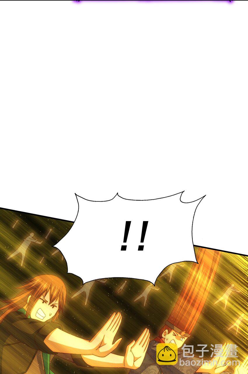 萬人之上 - 第232話 髏哥來也！(1/2) - 6