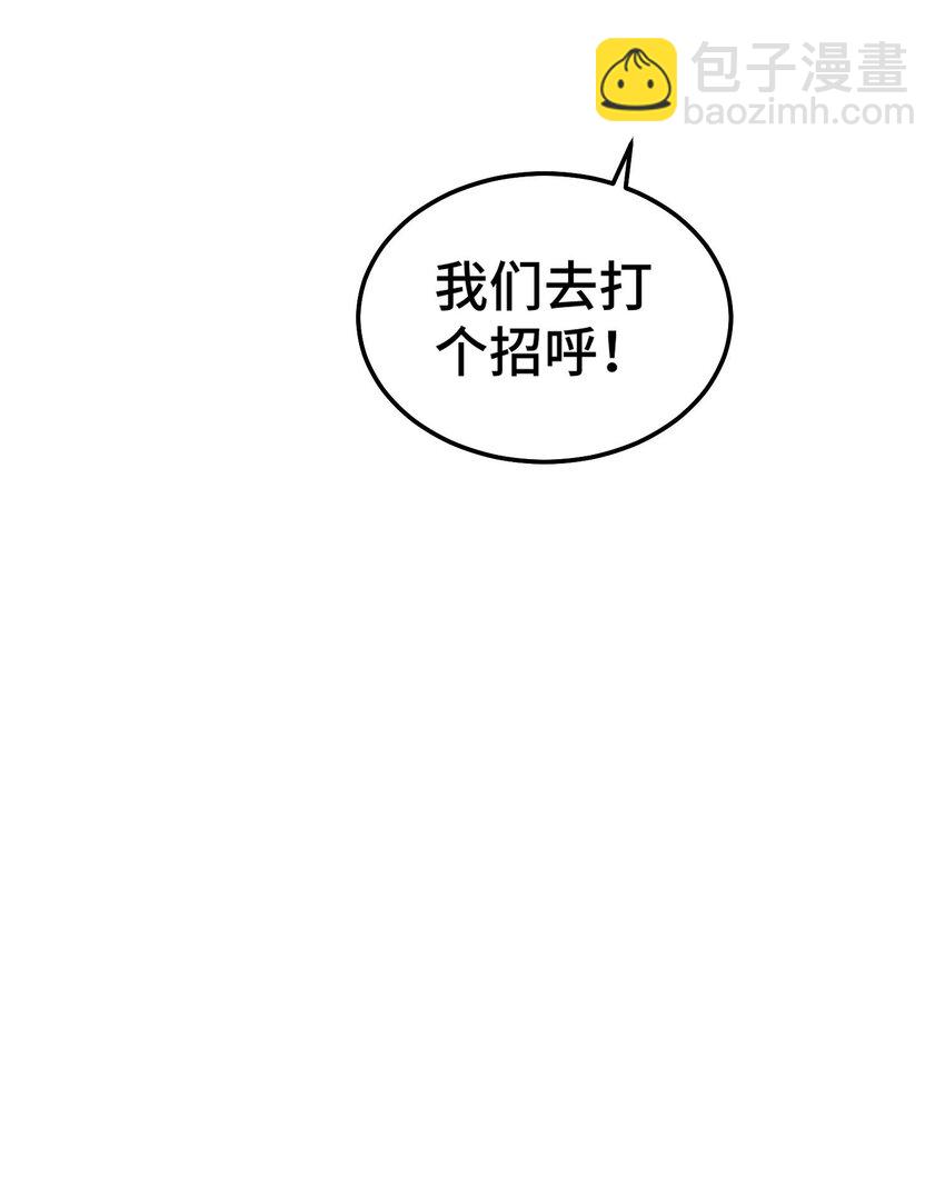 萬人之上 - 第234話 去往粵界(1/2) - 5