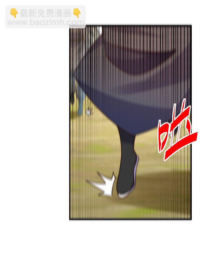 萬人之上 - 第234話 去往粵界(1/2) - 6