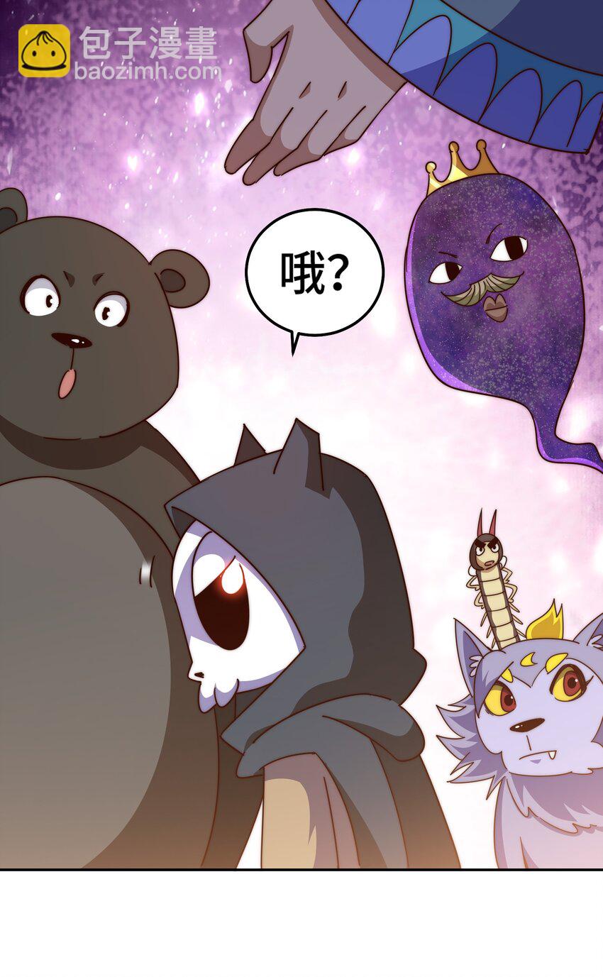 萬人之上 - 第234話 去往粵界(1/2) - 3