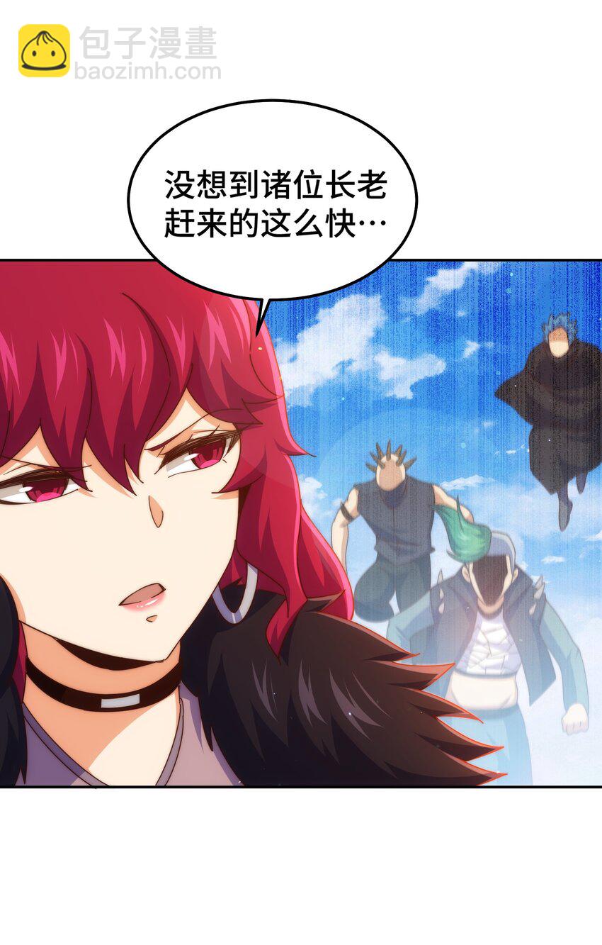 萬人之上 - 第236話 宗主閉關(1/2) - 2