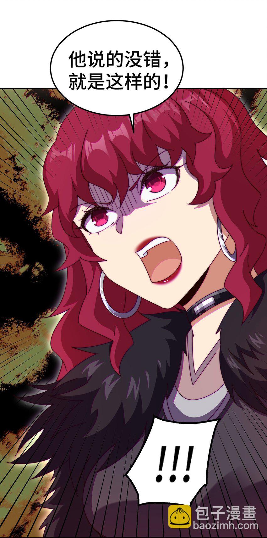 萬人之上 - 第236話 宗主閉關(1/2) - 1