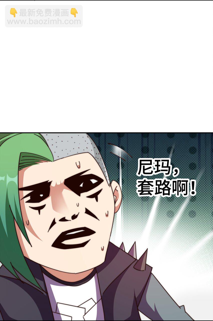 萬人之上 - 第236話 宗主閉關(1/2) - 2