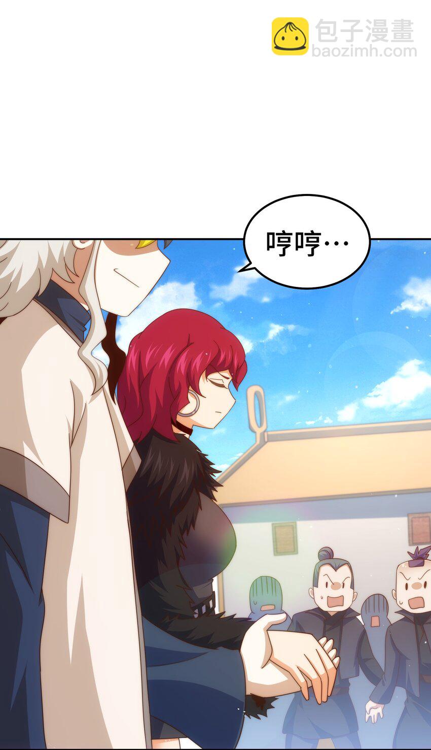 萬人之上 - 第236話 宗主閉關(1/2) - 4