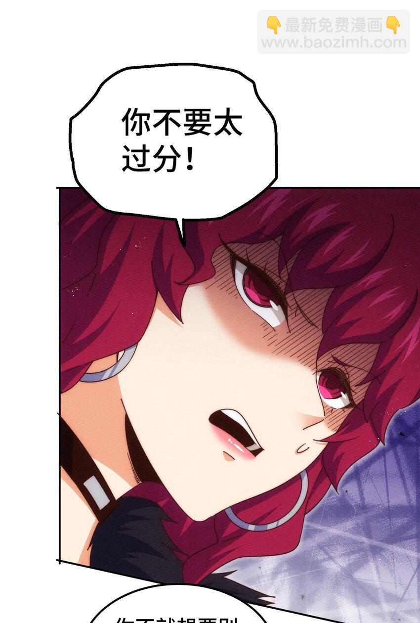 萬人之上 - 第236話 宗主閉關(1/2) - 6