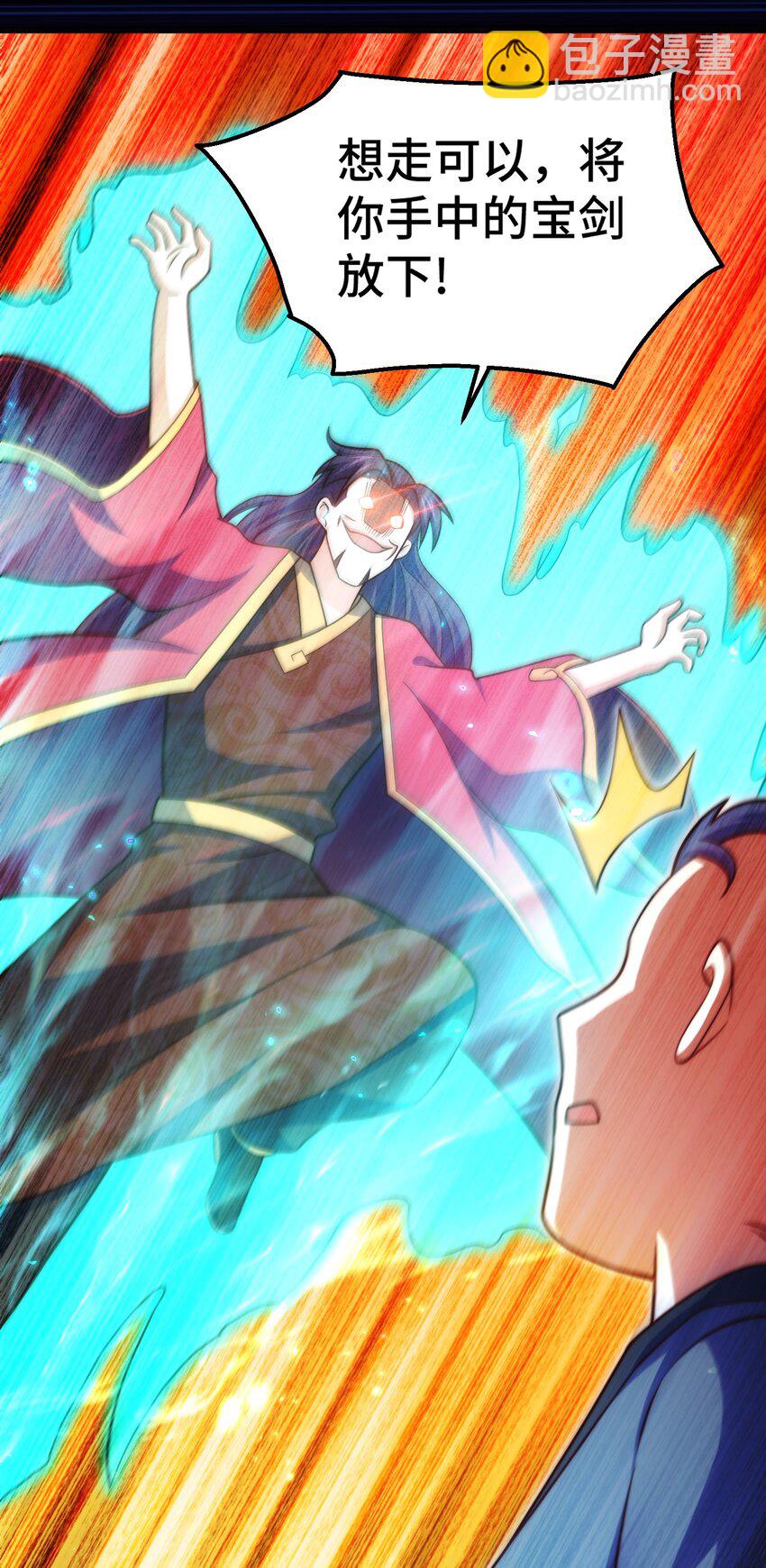 萬人之上 - 第238話 這13不裝也罷！(2/2) - 3