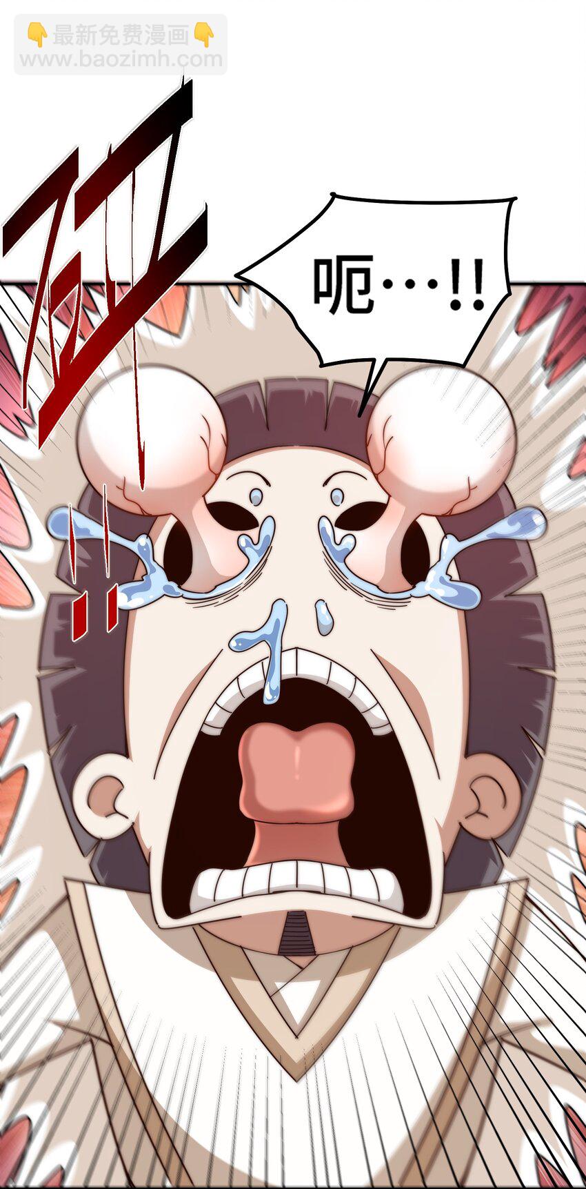 萬人之上 - 第244話 聖山地宮第三層(1/2) - 4