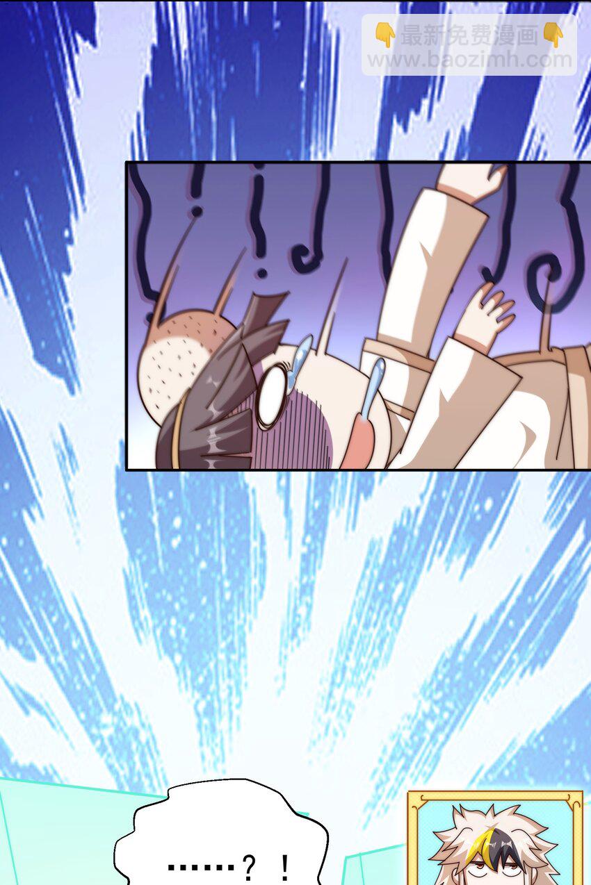 萬人之上 - 第244話 聖山地宮第三層(1/2) - 5