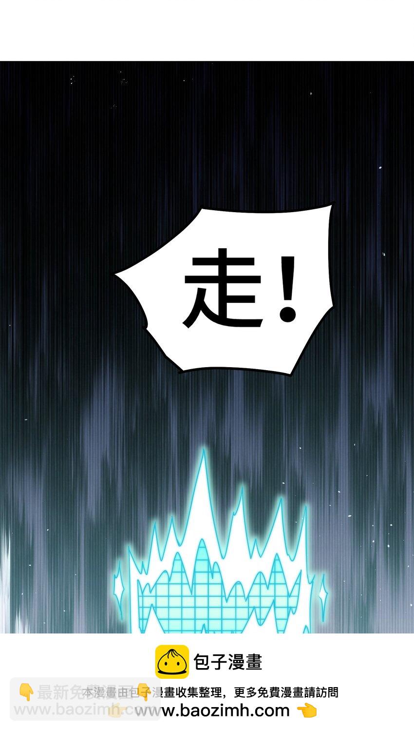 萬人之上 - 第244話 聖山地宮第三層(1/2) - 2