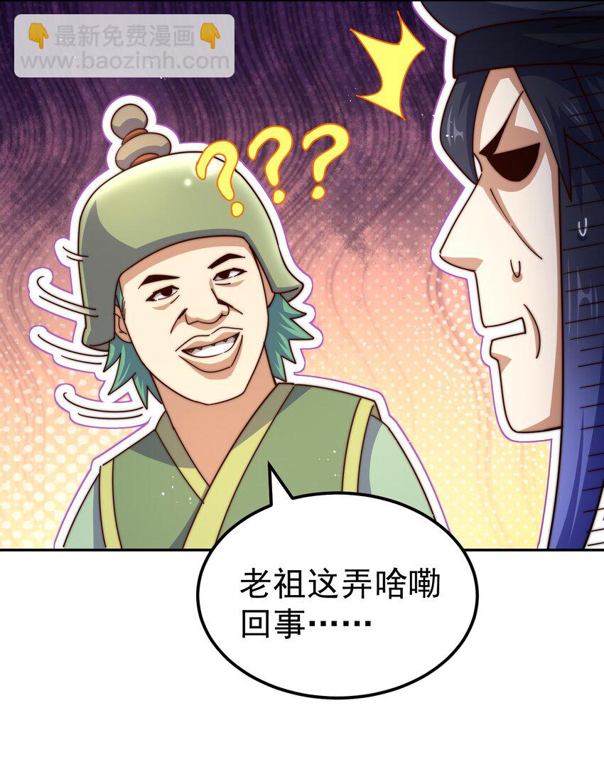 萬人之上 - 第244話 聖山地宮第三層(2/2) - 2