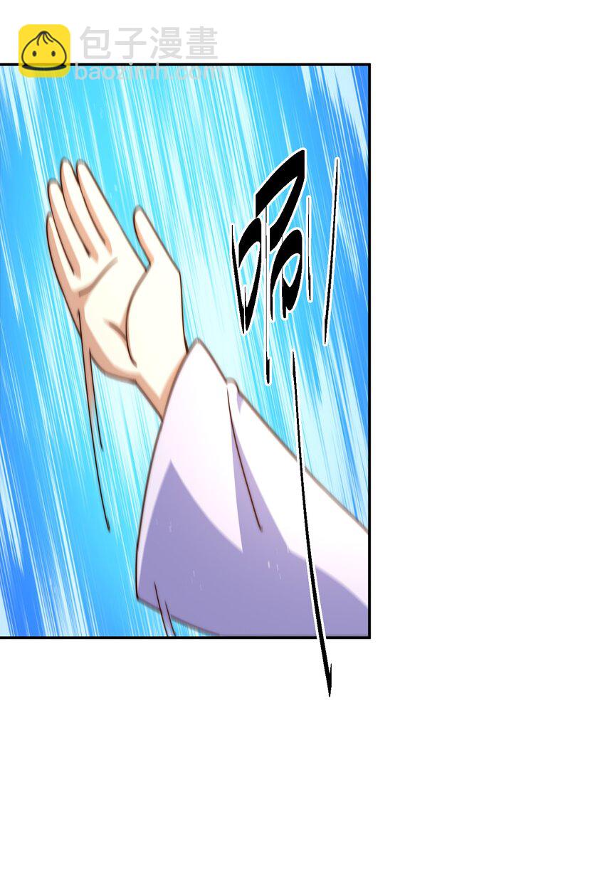 萬人之上 - 第244話 聖山地宮第三層(2/2) - 3