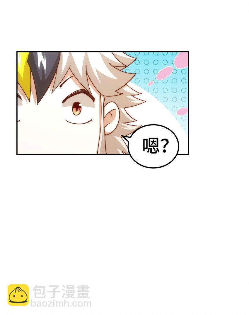 萬人之上 - 第244話 聖山地宮第三層(1/2) - 7