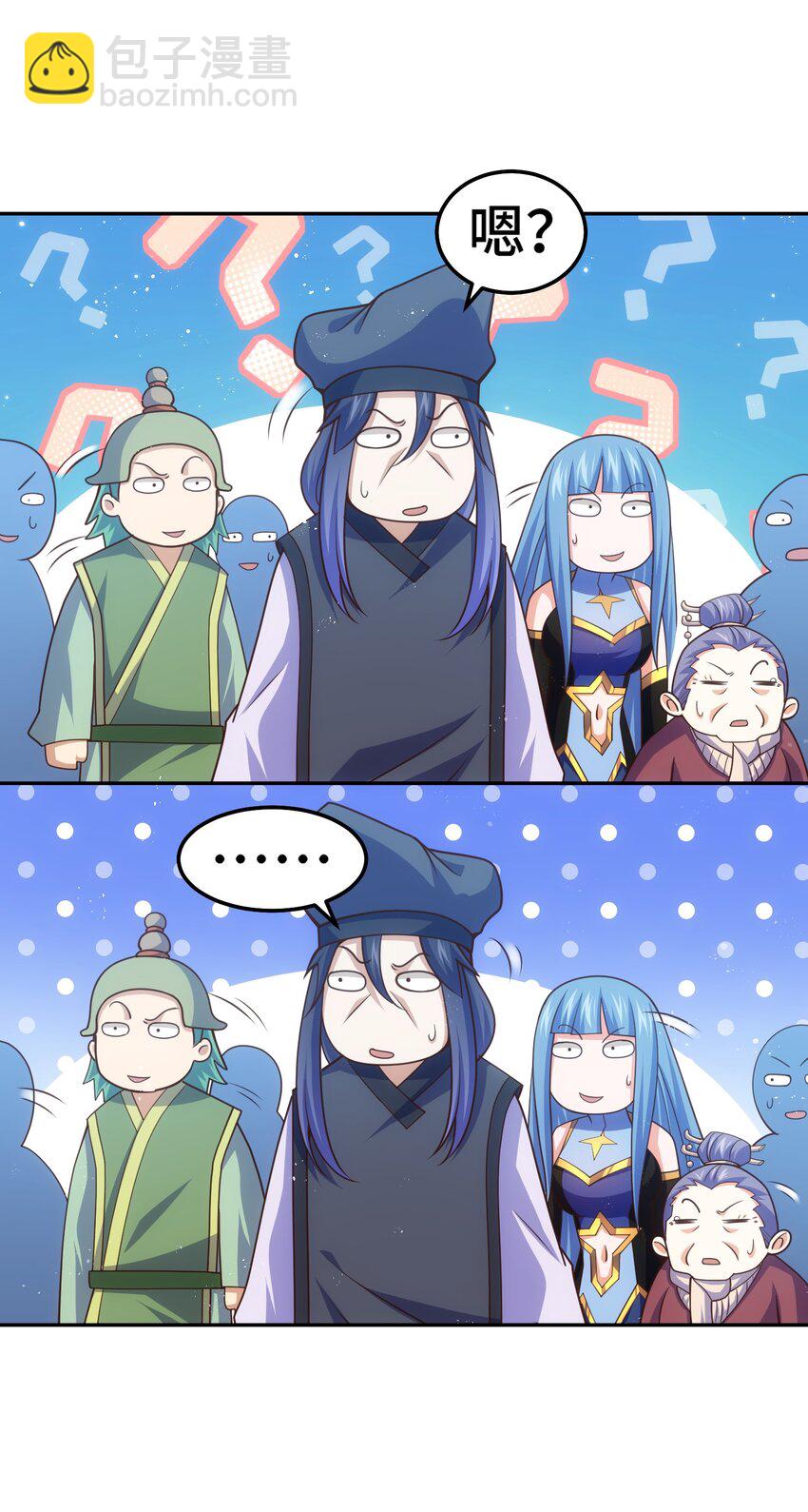 萬人之上 - 第244話 聖山地宮第三層(2/2) - 1