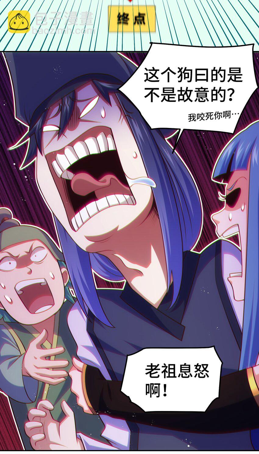 萬人之上 - 第244話 聖山地宮第三層(2/2) - 3