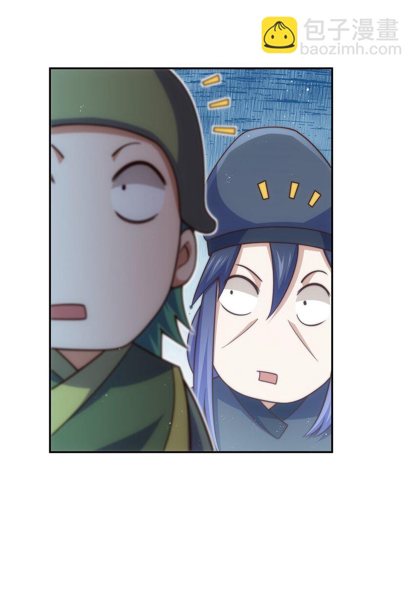 萬人之上 - 第244話 聖山地宮第三層(2/2) - 7