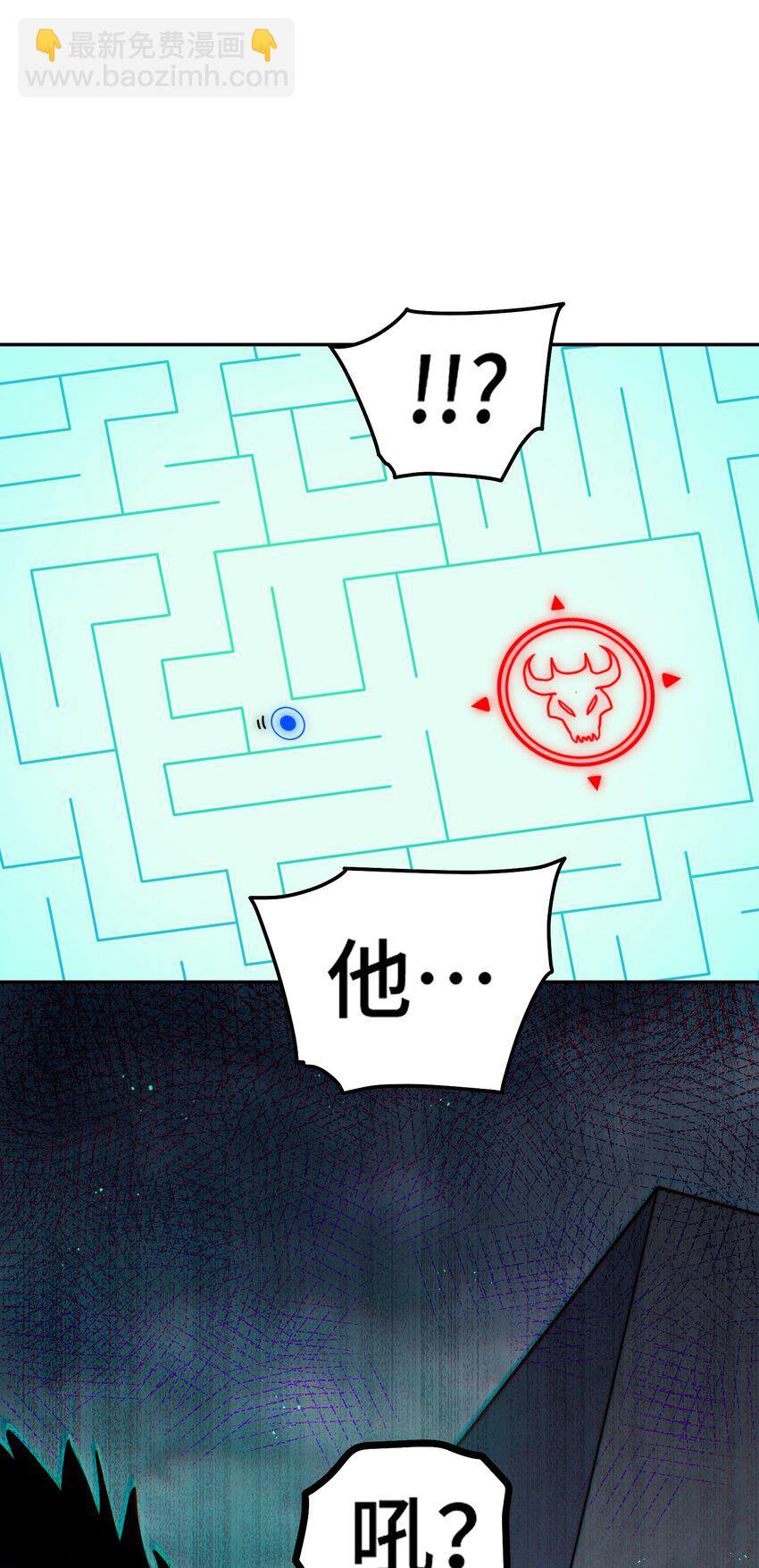 萬人之上 - 第244話 聖山地宮第三層(2/2) - 1