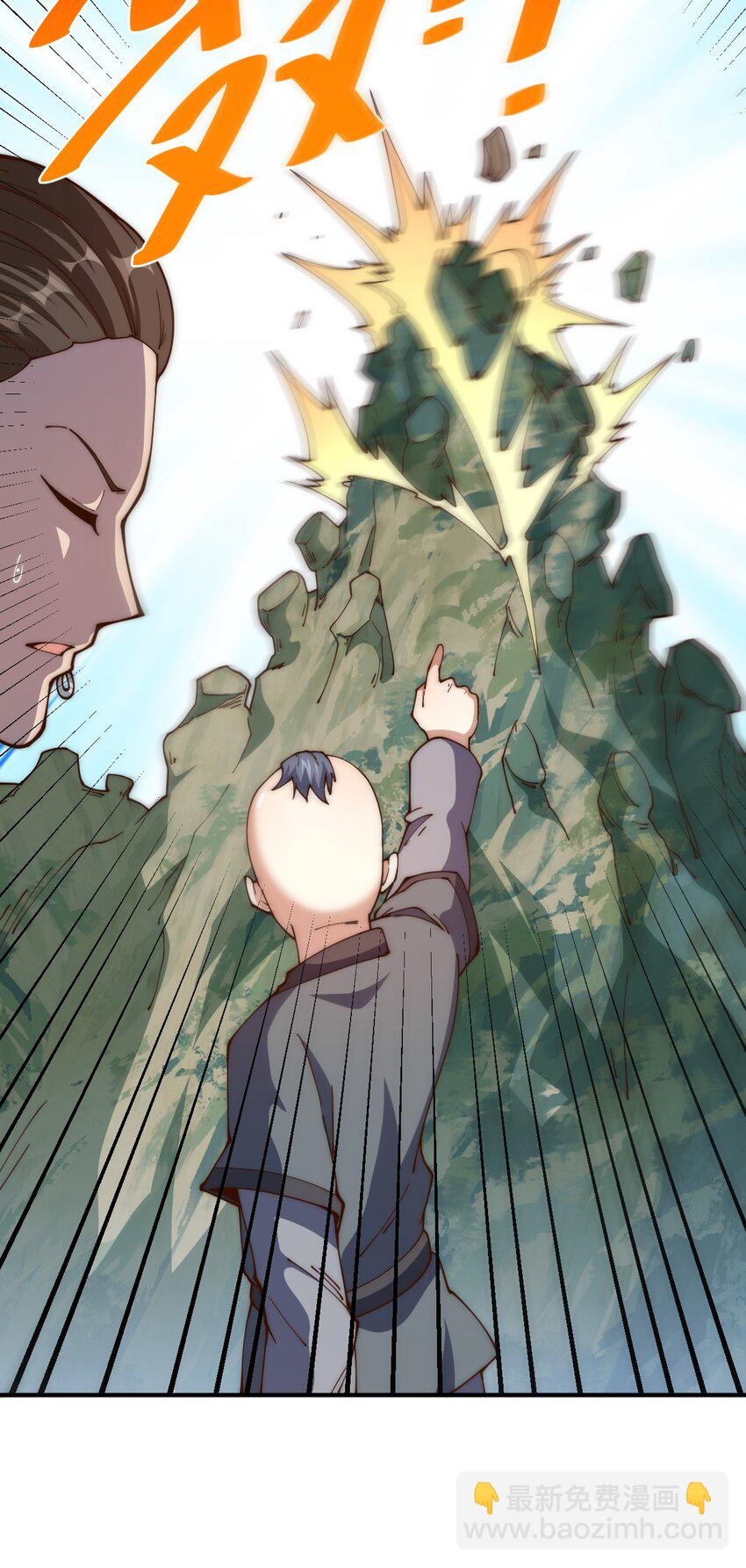 萬人之上 - 第240話 讓詩青嫵下臺！(1/2) - 6