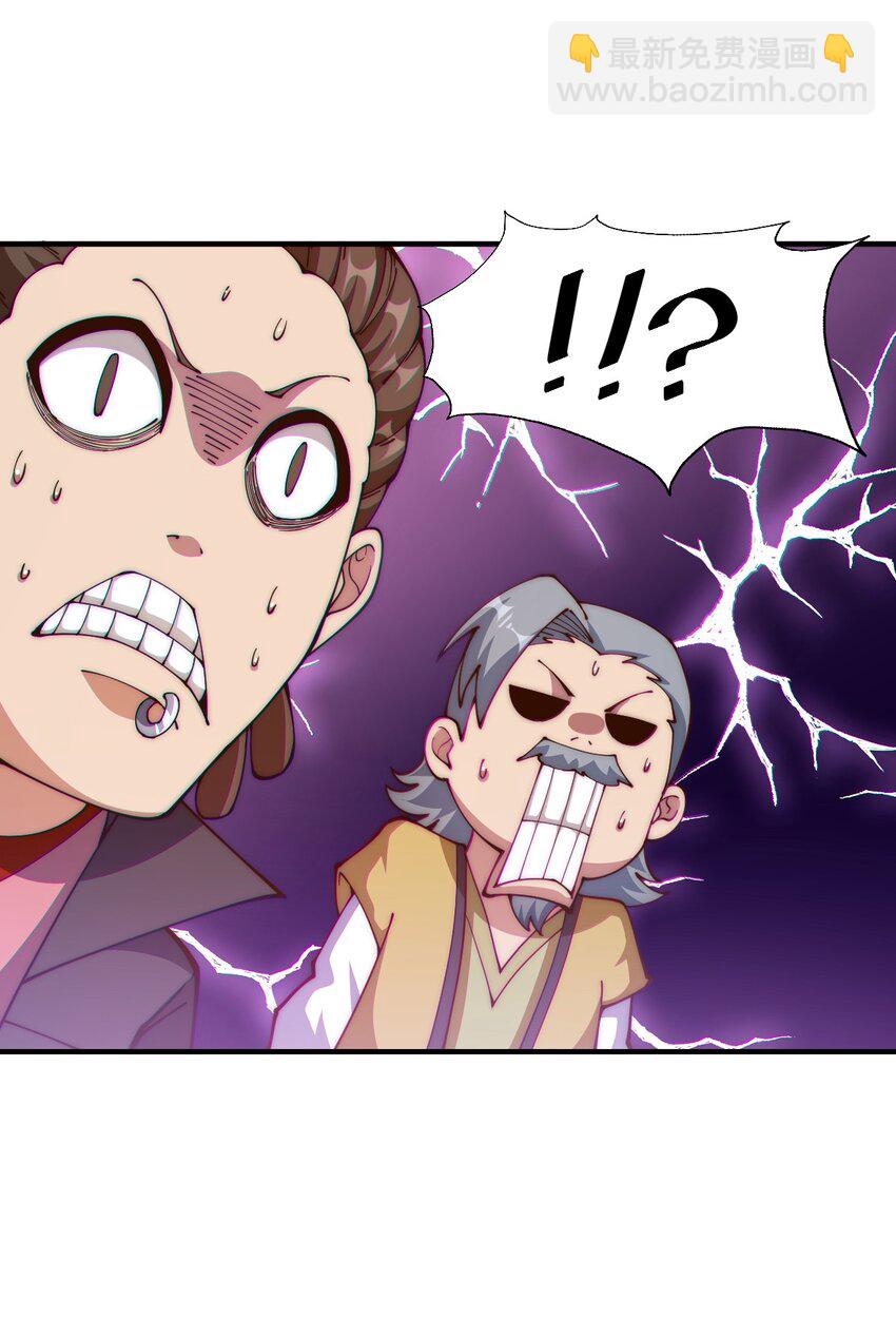 萬人之上 - 第240話 讓詩青嫵下臺！(1/2) - 7