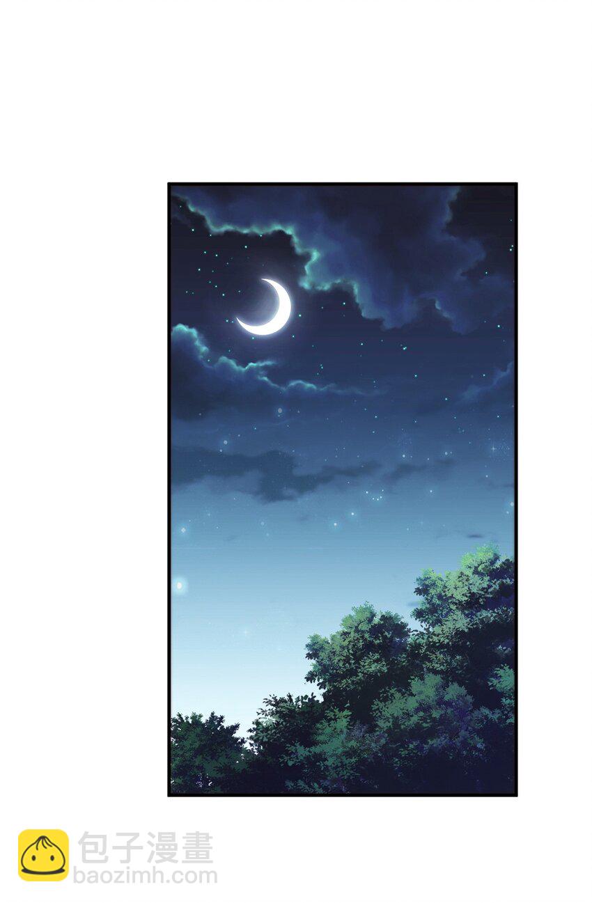 萬人之上 - 第240話 讓詩青嫵下臺！(1/2) - 6