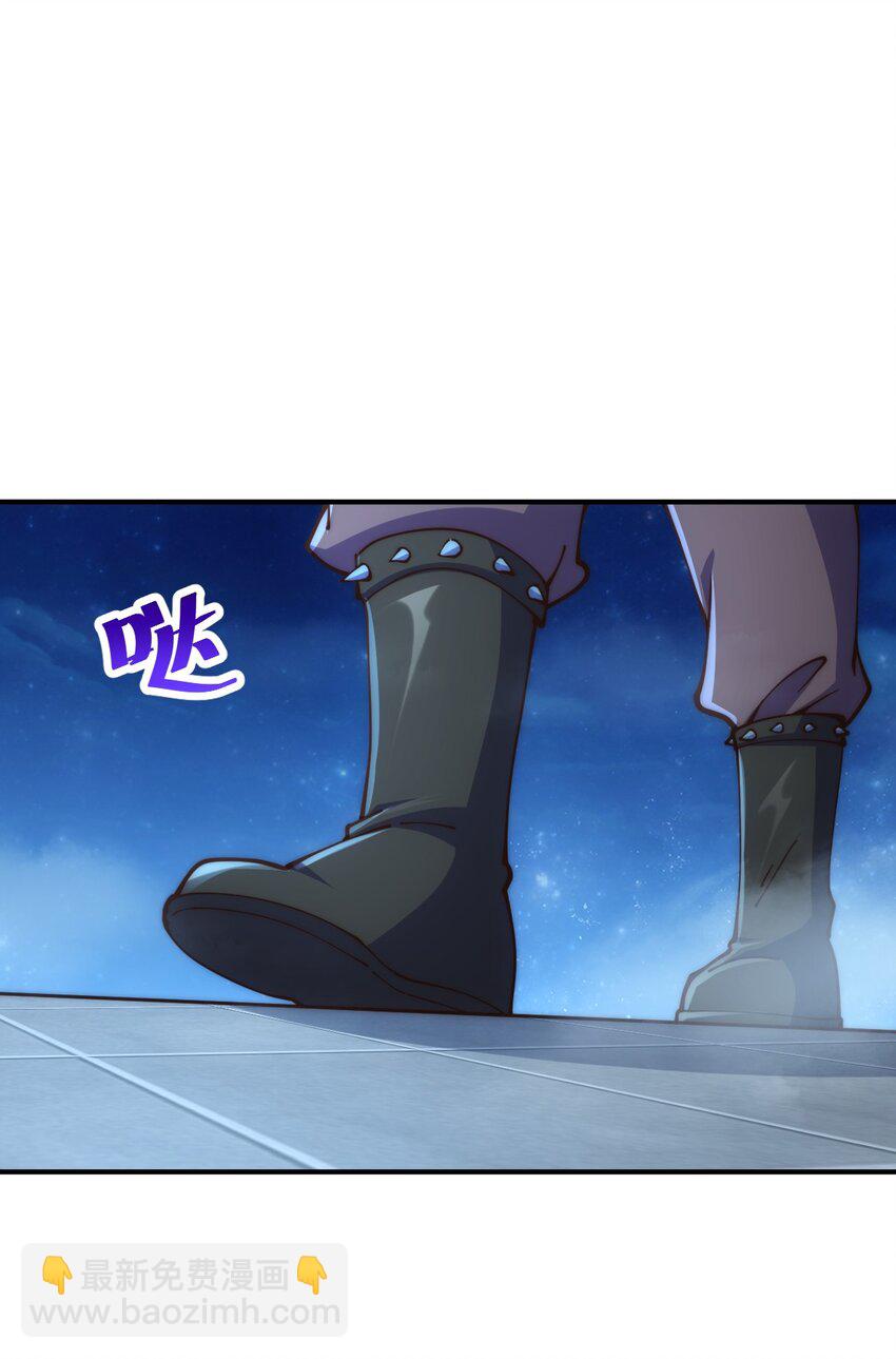 萬人之上 - 第240話 讓詩青嫵下臺！(1/2) - 7