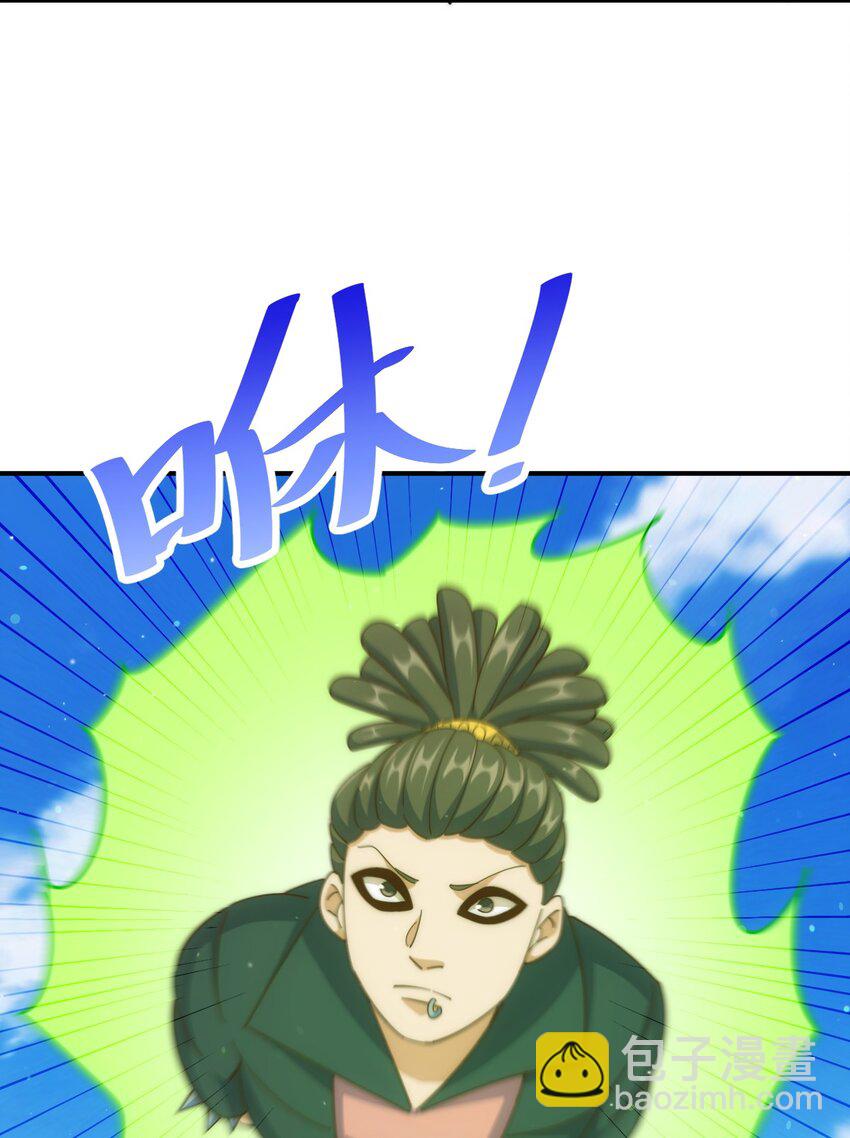 萬人之上 - 第240話 讓詩青嫵下臺！(1/2) - 6