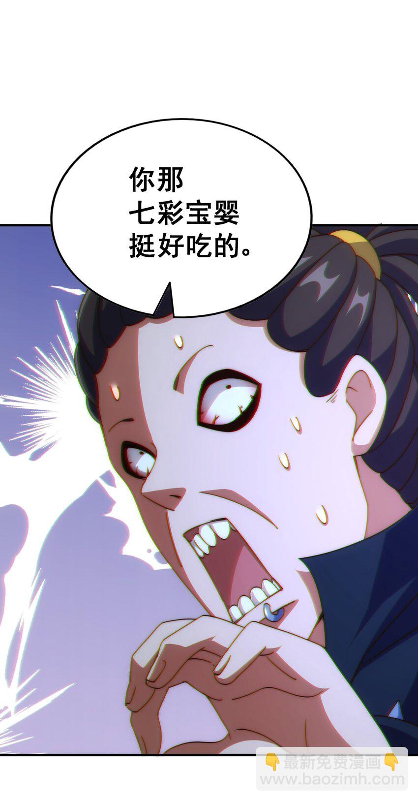 萬人之上 - 第240話 讓詩青嫵下臺！(2/2) - 2