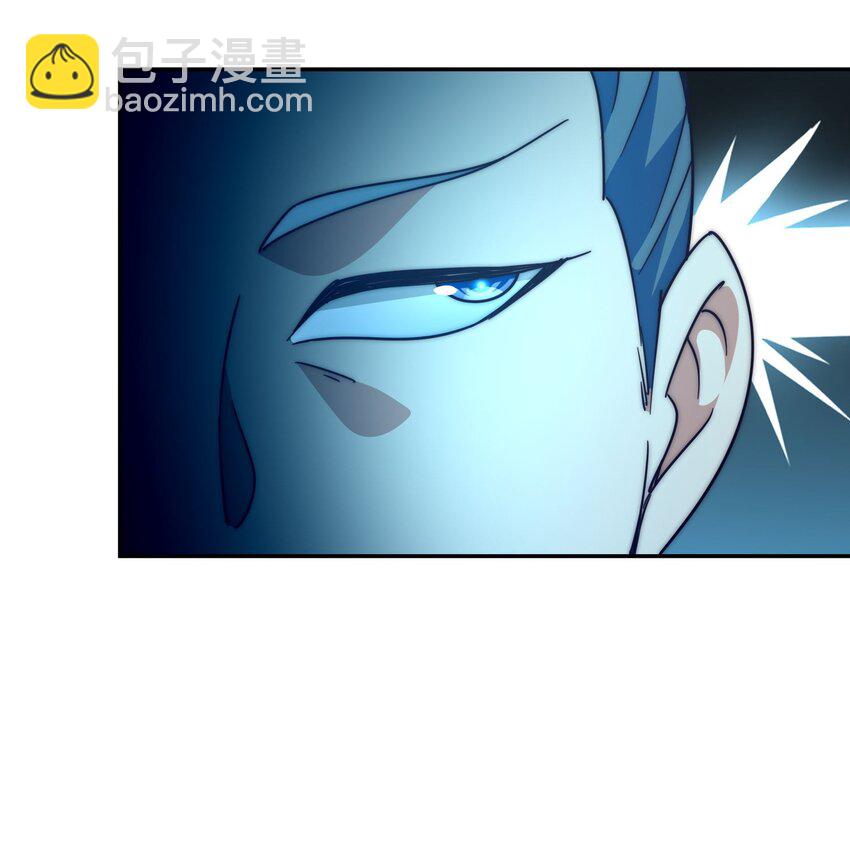 萬人之上 - 第246話 我爲易楓代言(1/2) - 1