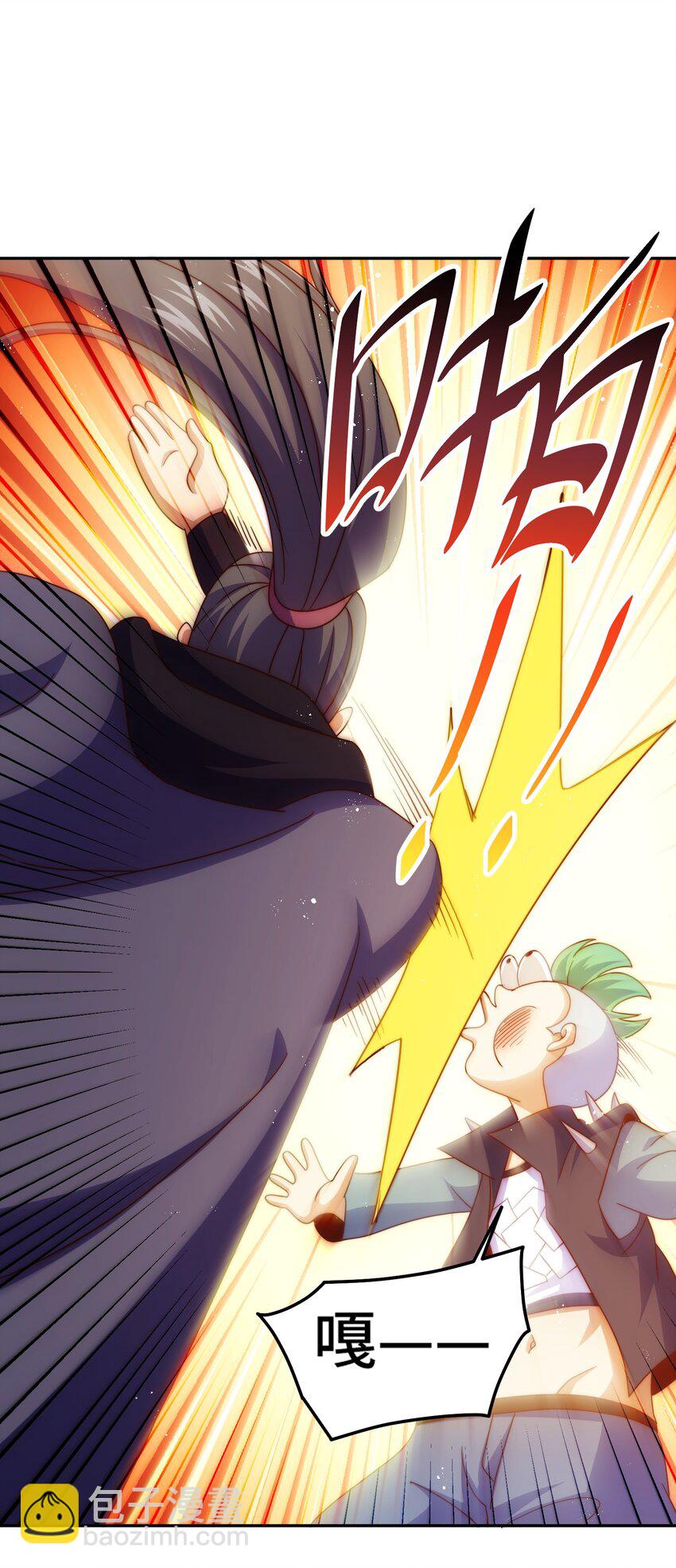 萬人之上 - 第246話 我爲易楓代言(2/2) - 3