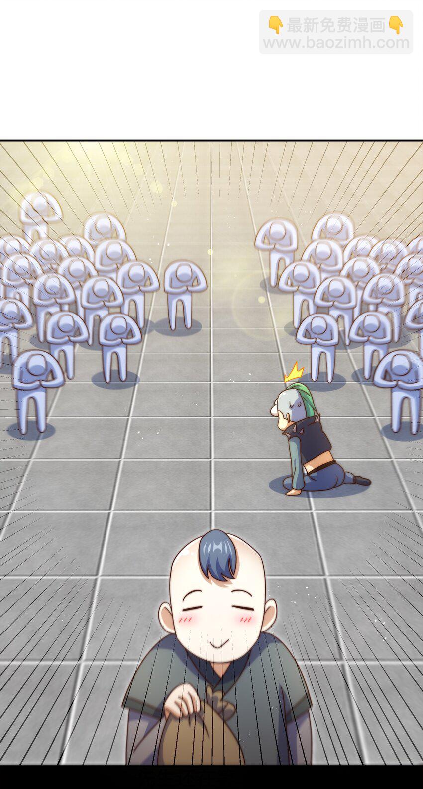 萬人之上 - 第246話 我爲易楓代言(2/2) - 2