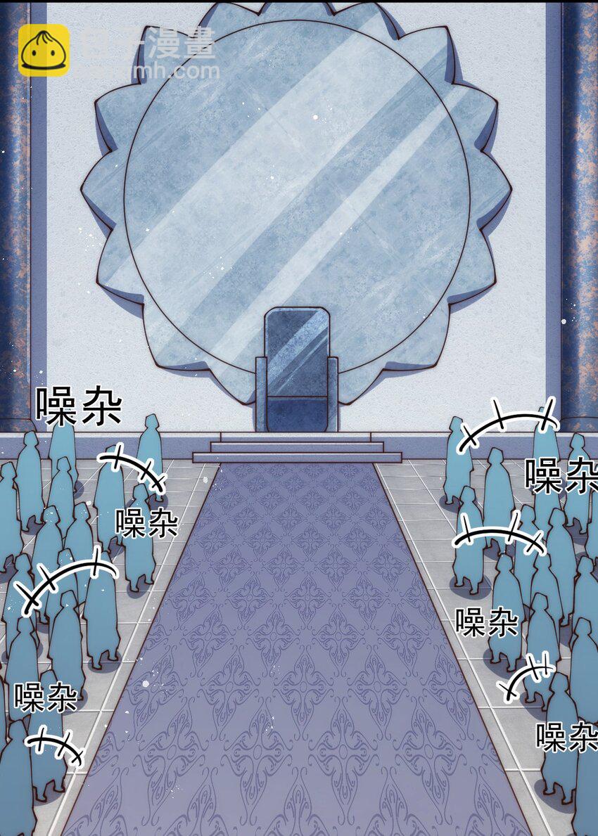 萬人之上 - 第248話 叫本渣男靚仔！！(1/2) - 6