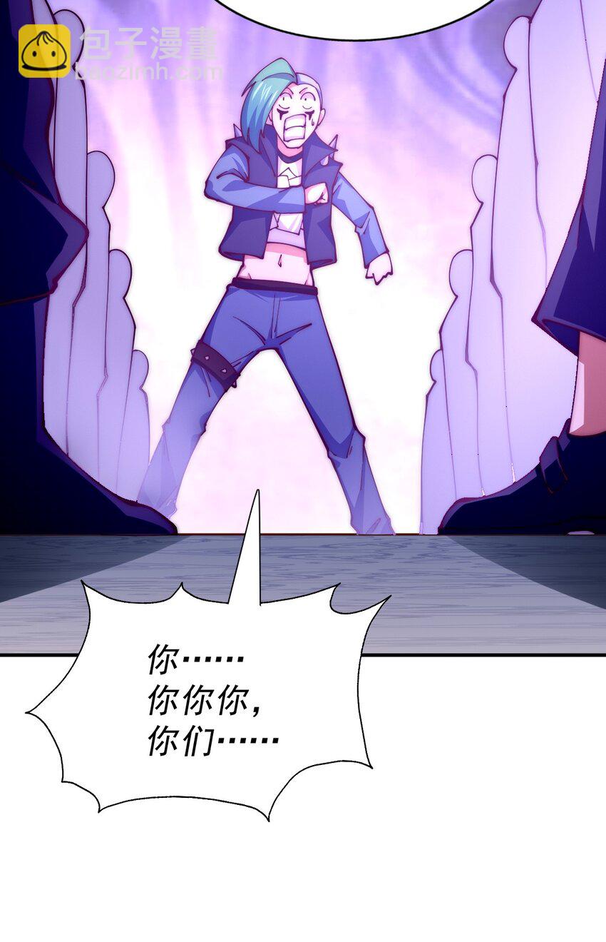 萬人之上 - 第248話 叫本渣男靚仔！！(1/2) - 7