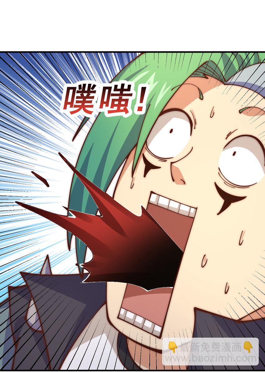 萬人之上 - 第248話 叫本渣男靚仔！！(1/2) - 8