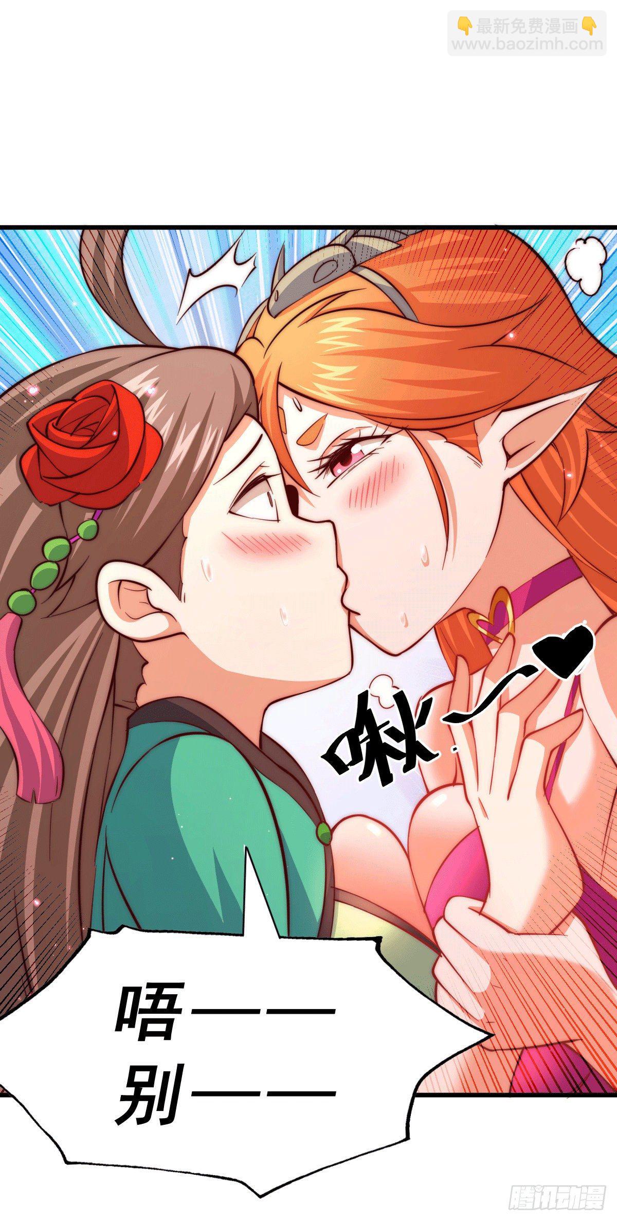 萬人之上 - 第25話 易先生，這裡是極樂！ - 5