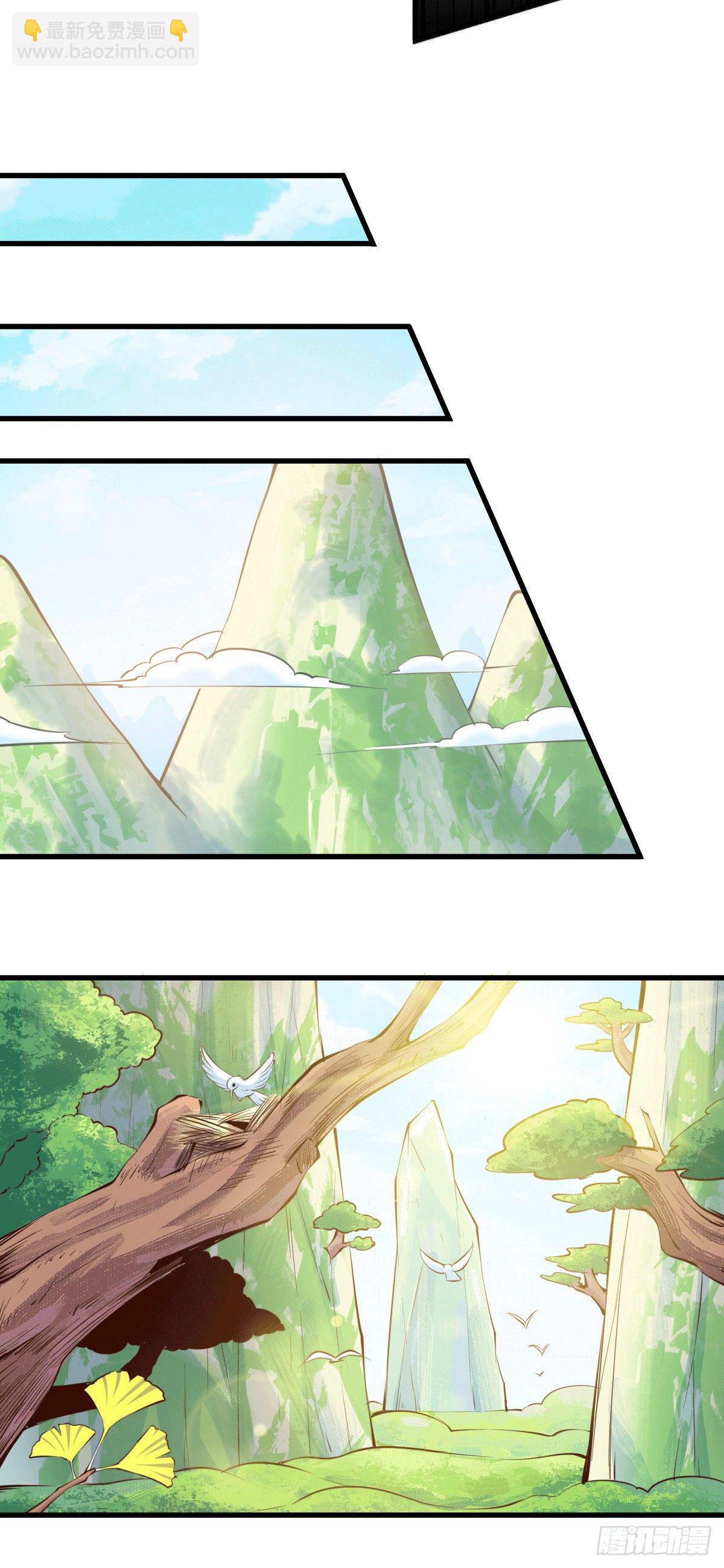 萬人之上 - 第25話 易先生，這裡是極樂！ - 5