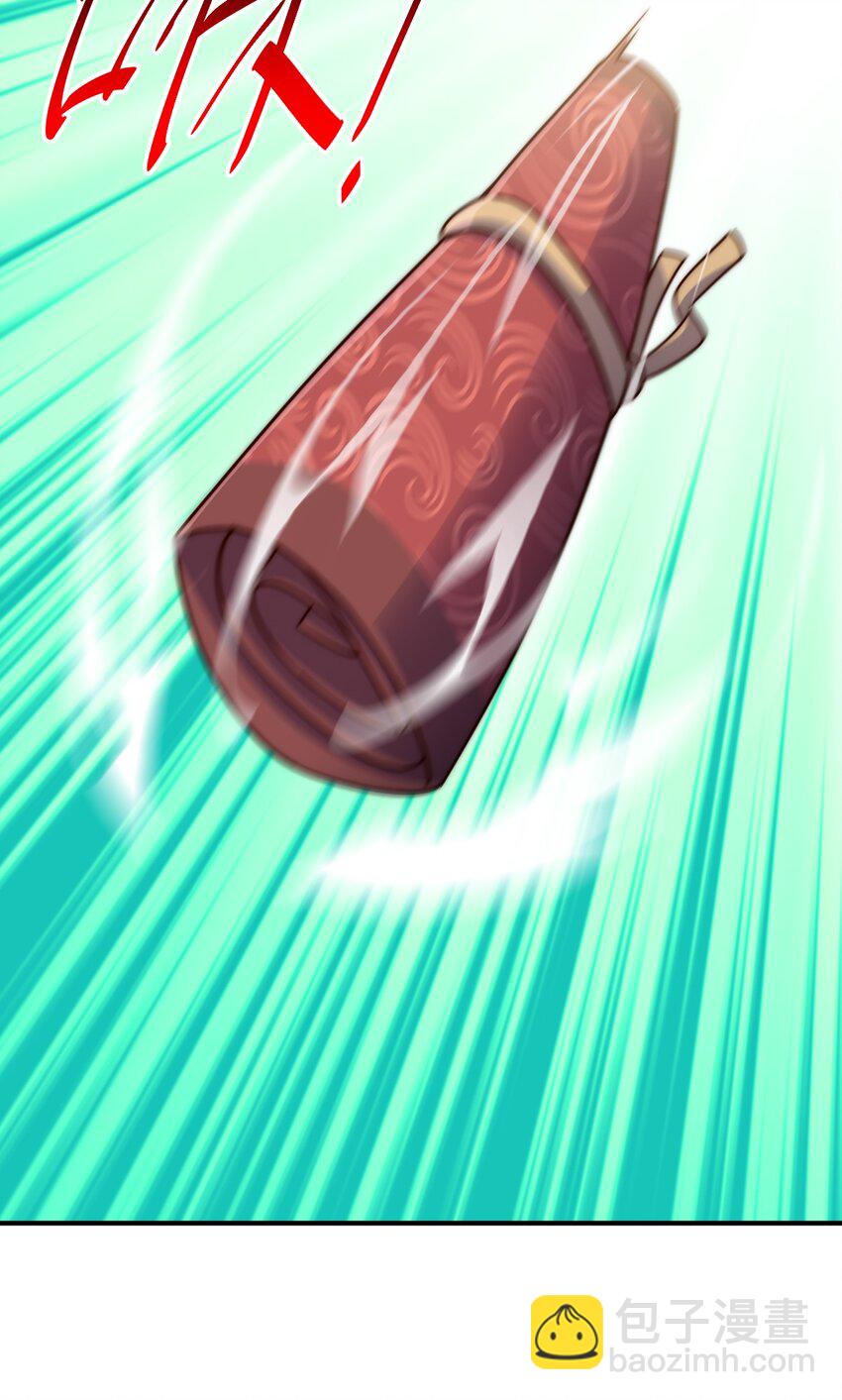 萬人之上 - 第250話 九界要完蛋？！(1/2) - 4