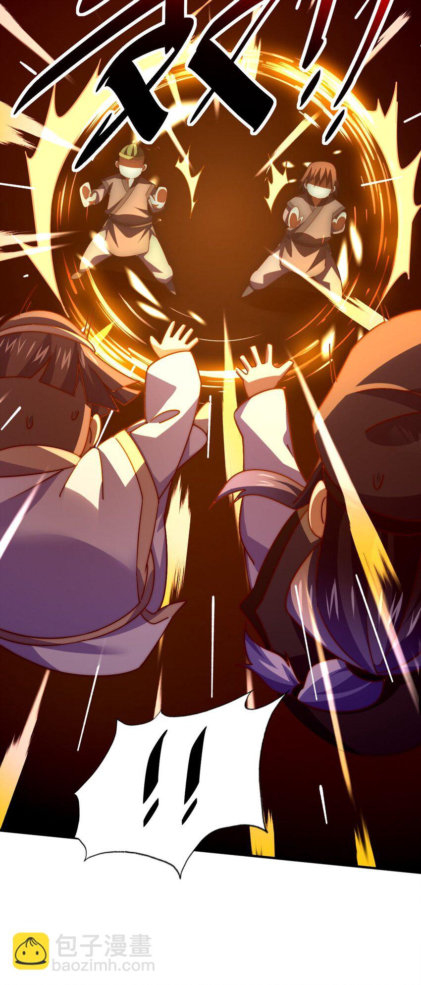 萬人之上 - 第250話 九界要完蛋？！(1/2) - 3