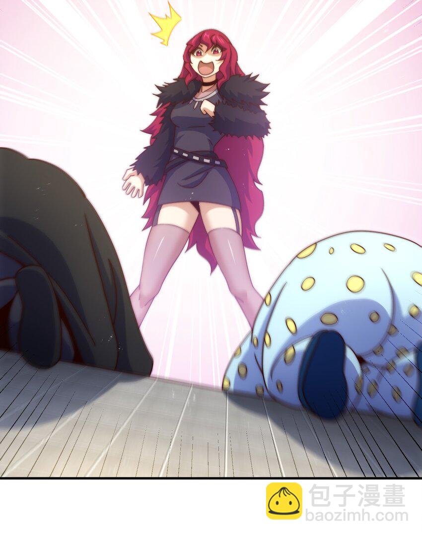 萬人之上 - 第250話 九界要完蛋？！(2/2) - 5