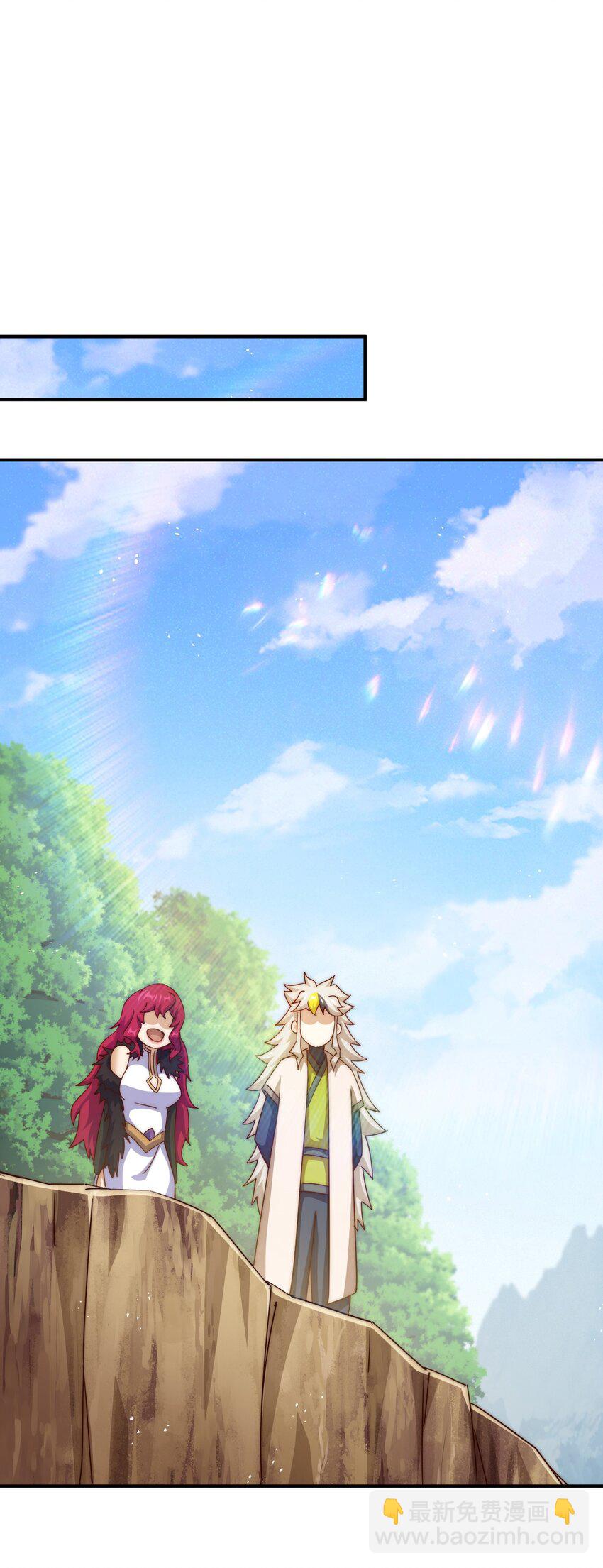 萬人之上 - 第252話 除魔聯盟成立！(1/2) - 2